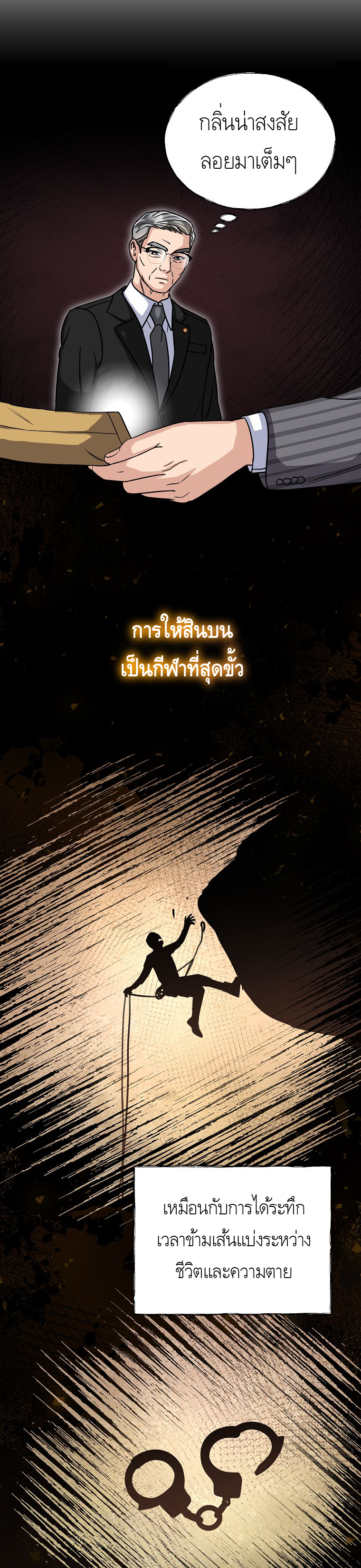 หน้า 29
