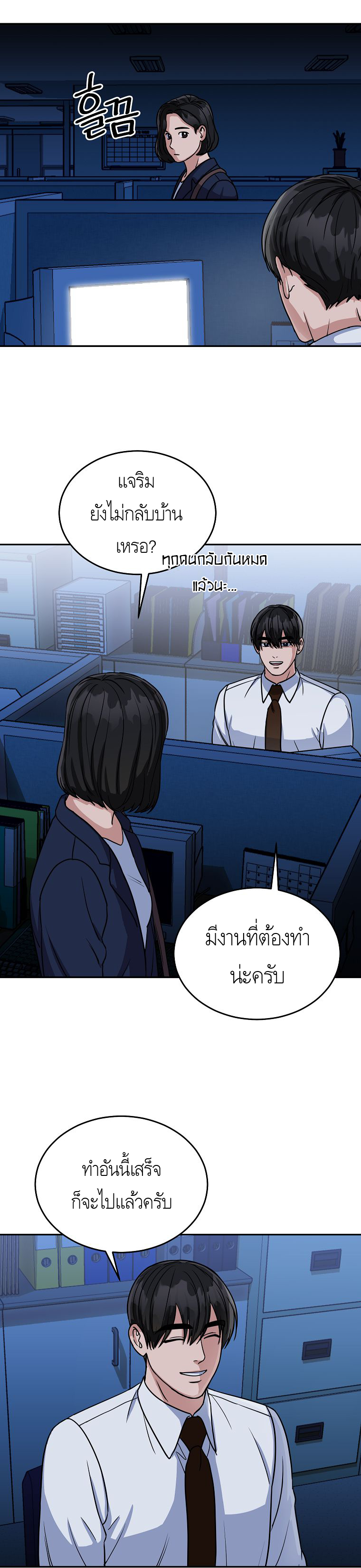 หน้า 23