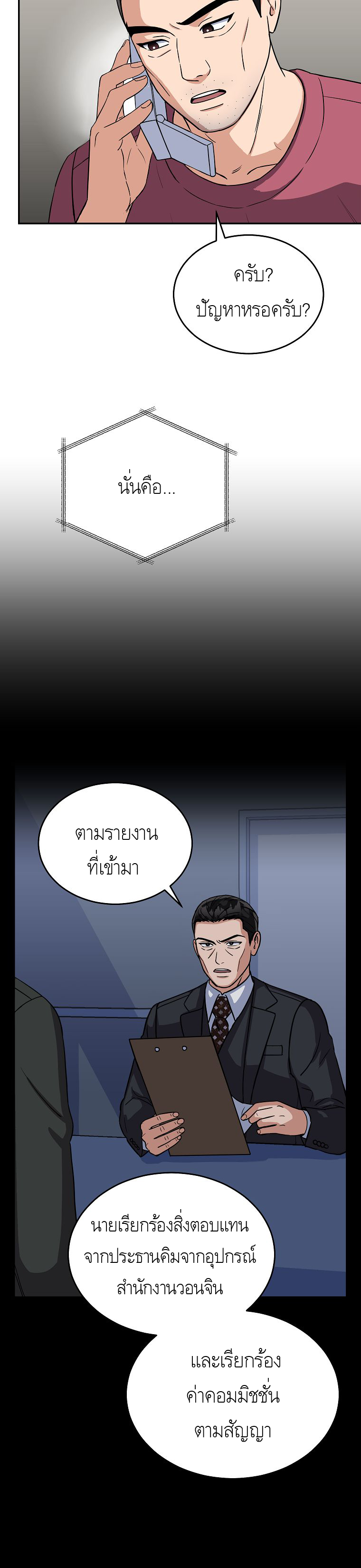 หน้า 27