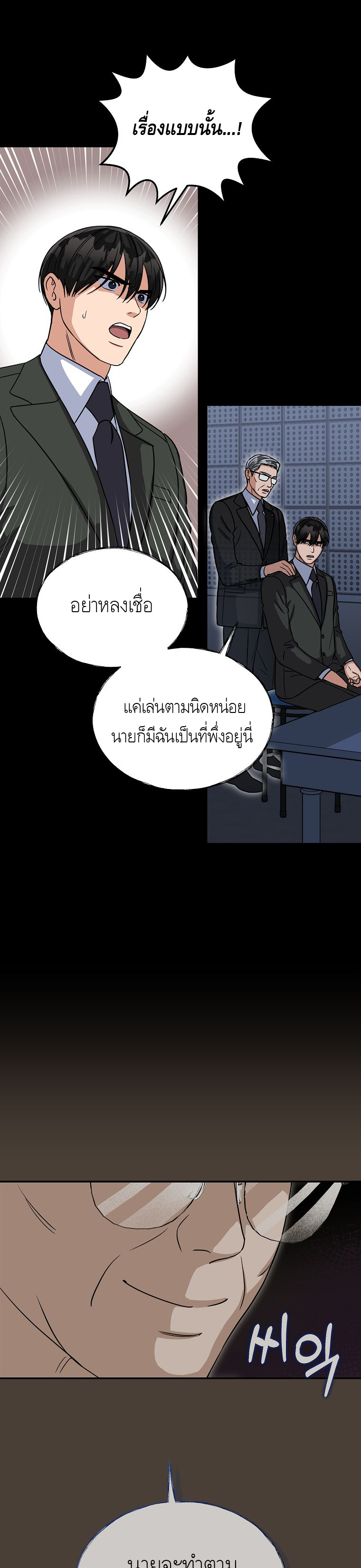 หน้า 28