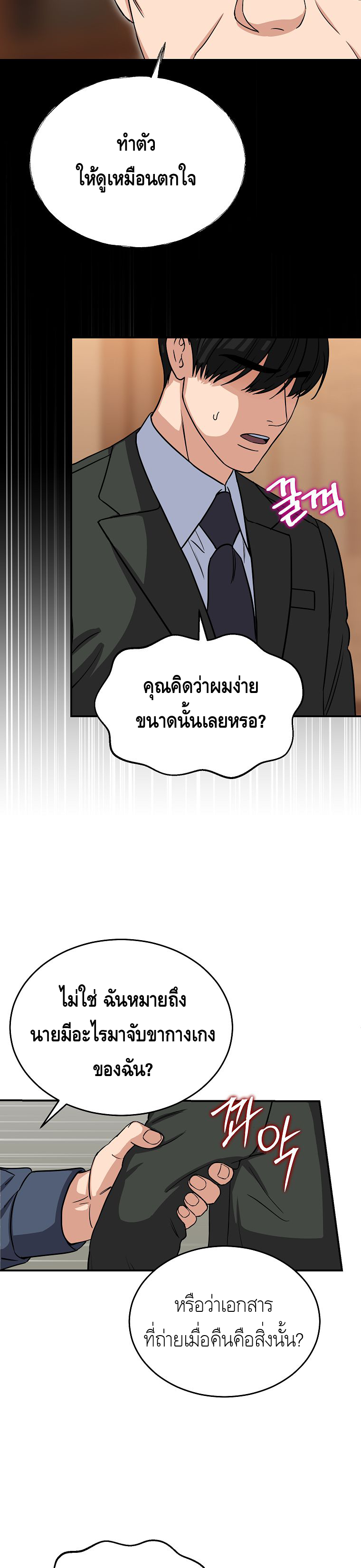 หน้า 26