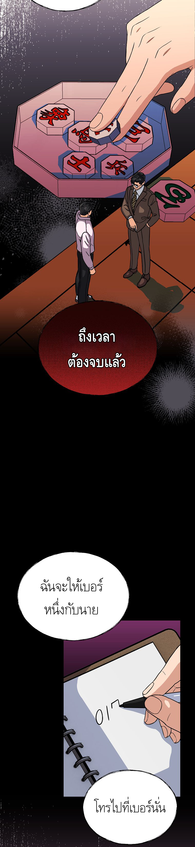 หน้า 30