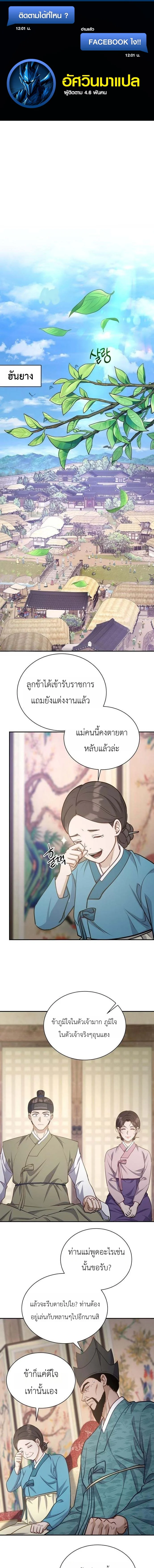 หน้า 1