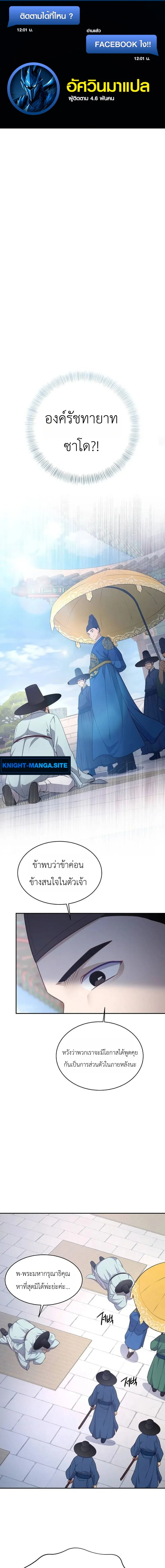 หน้า 1