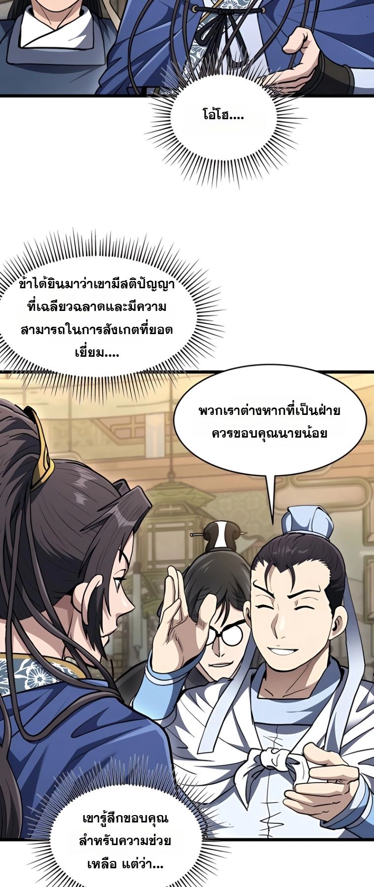 หน้า 27