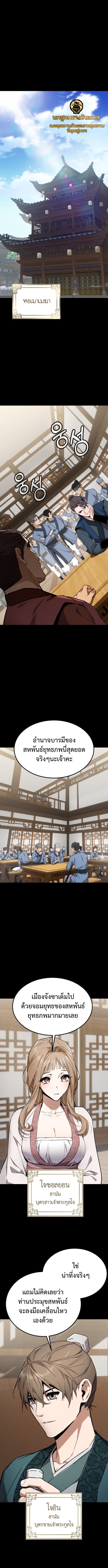 หน้า 1