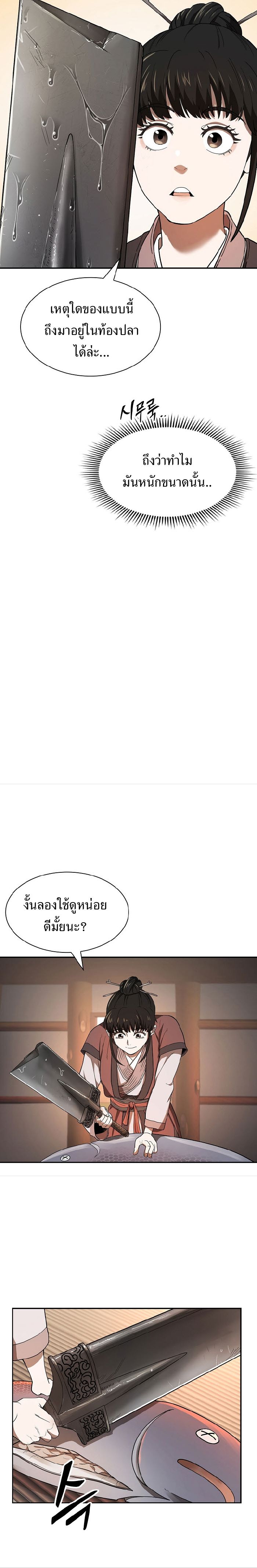 หน้า 32