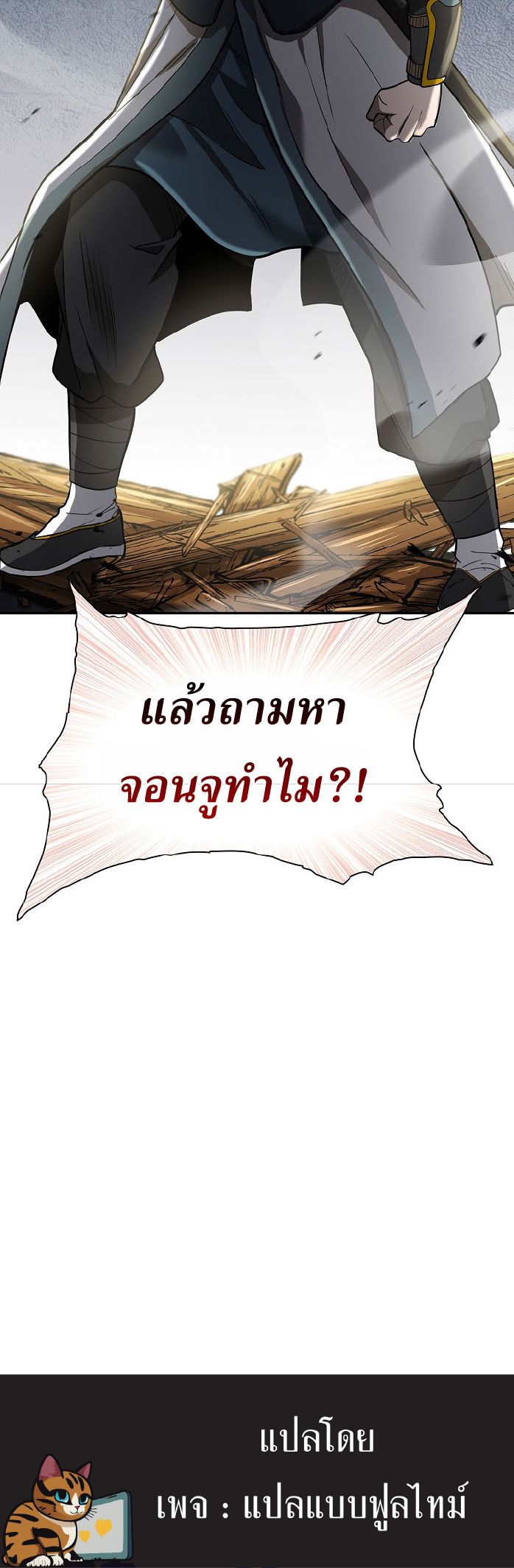 หน้า 27