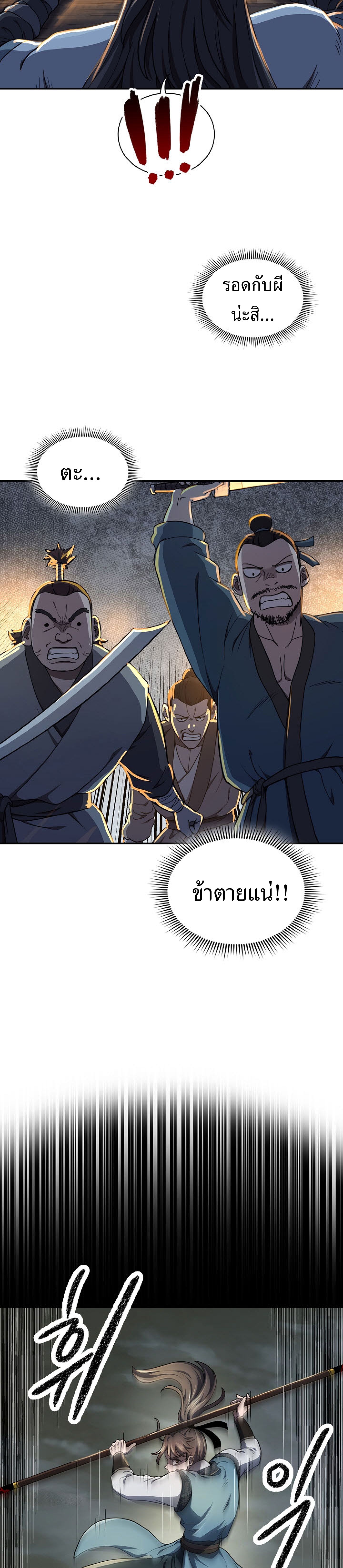 หน้า 34