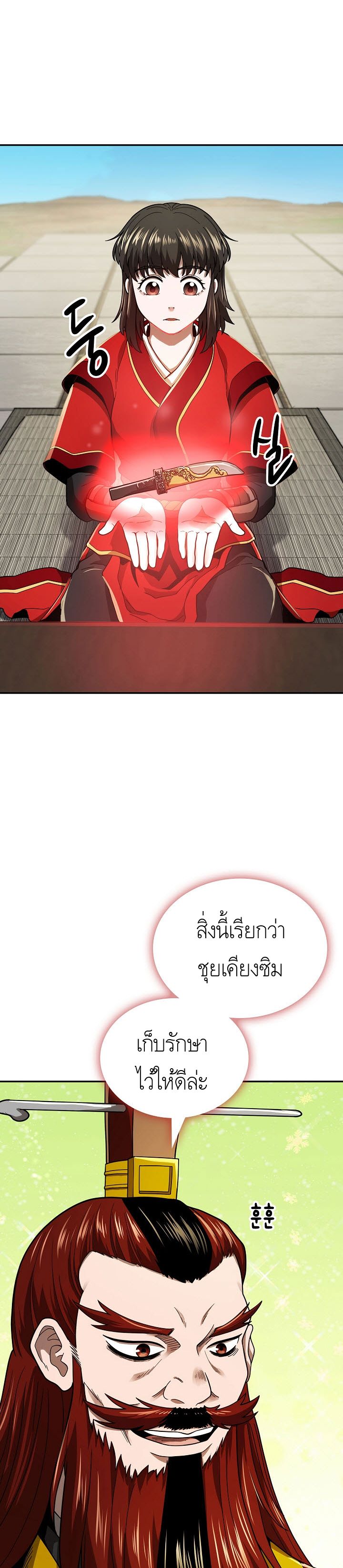 หน้า 26