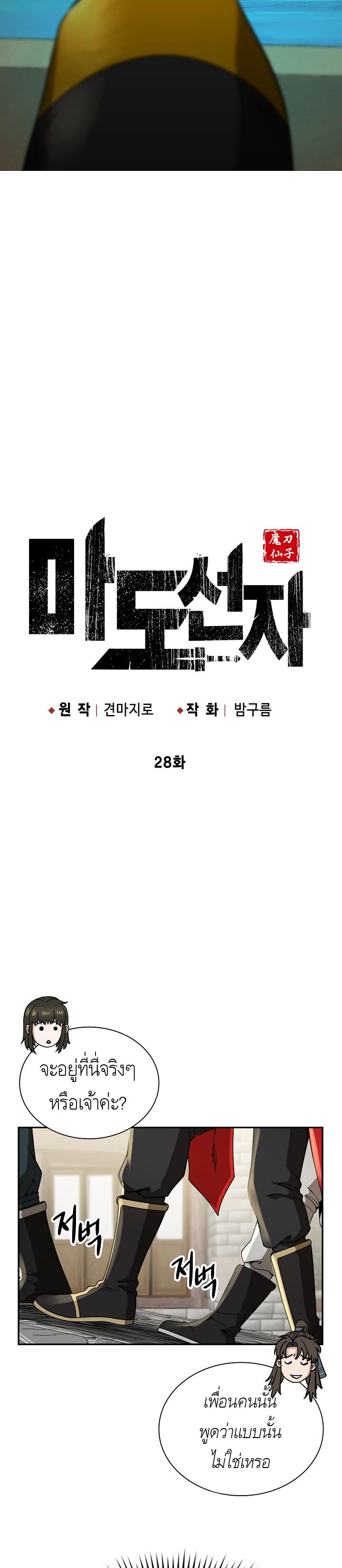 หน้า 20