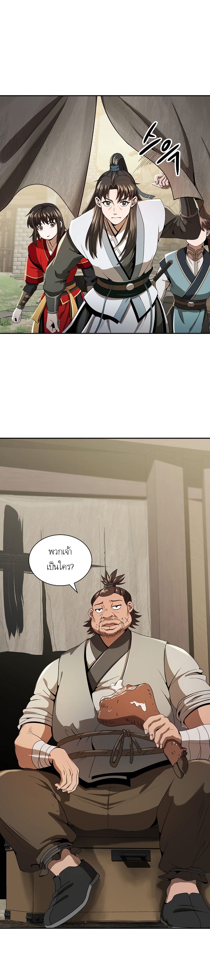 หน้า 25