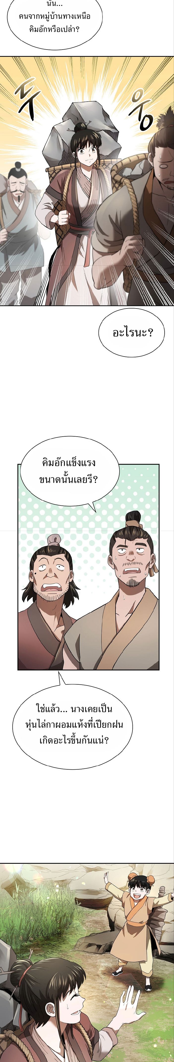 หน้า 27
