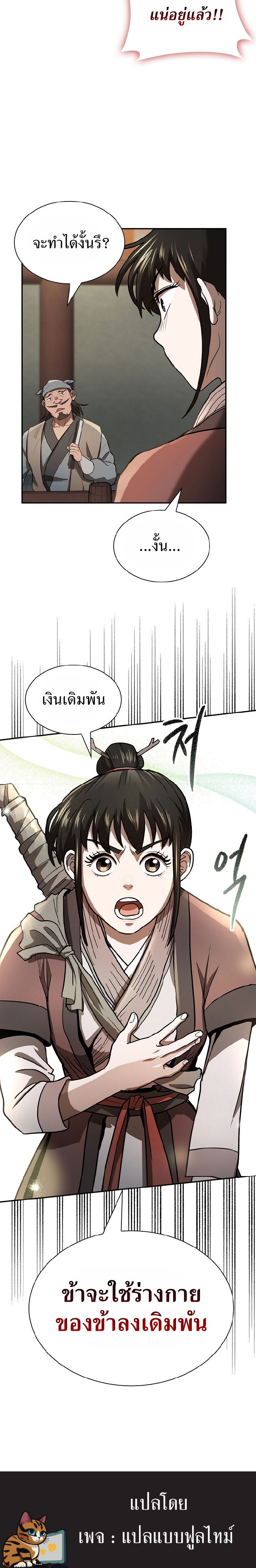 หน้า 31