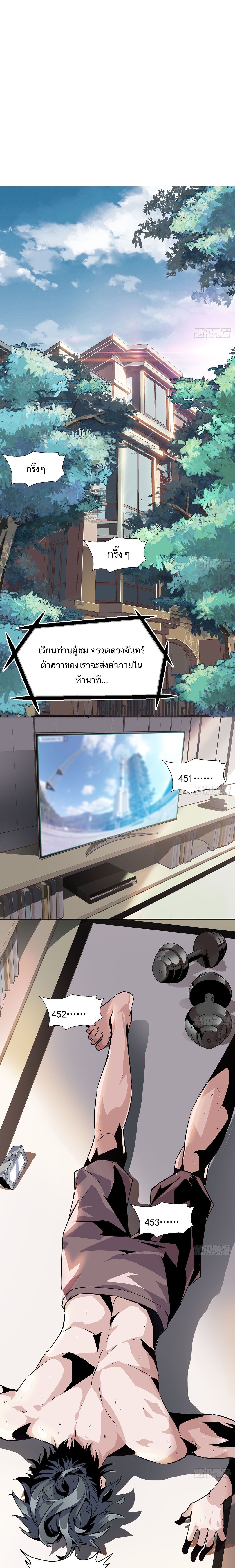 หน้า 2
