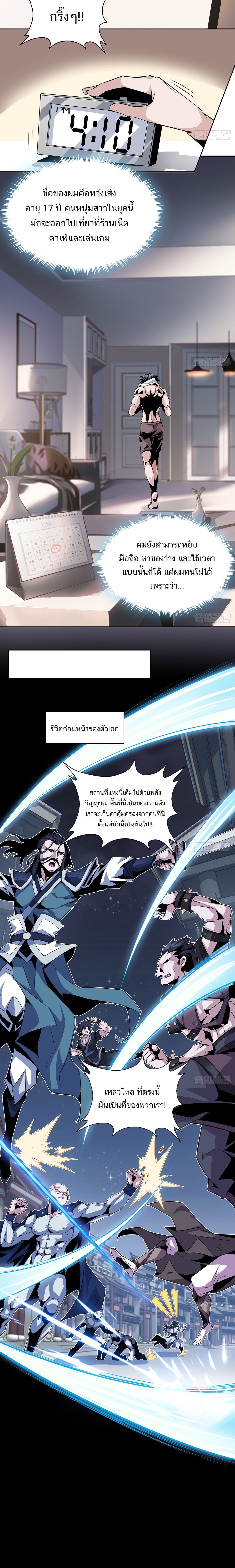 หน้า 3