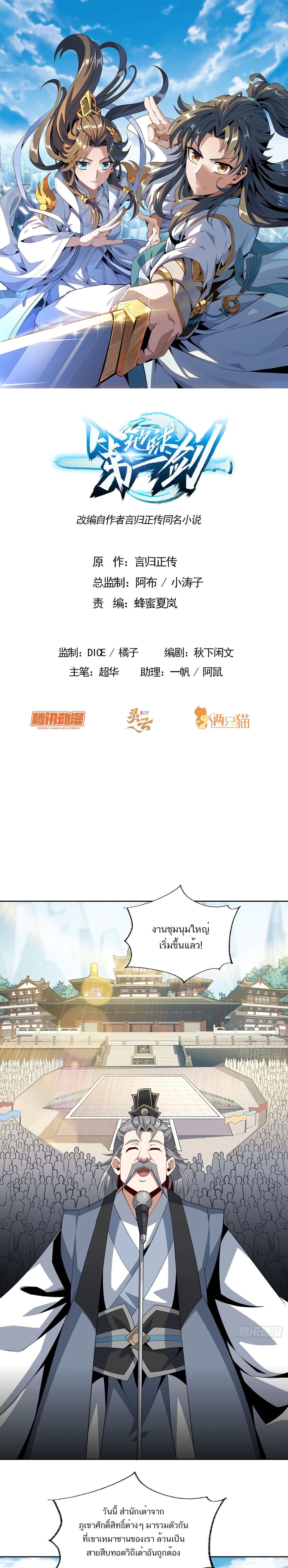 หน้า 1