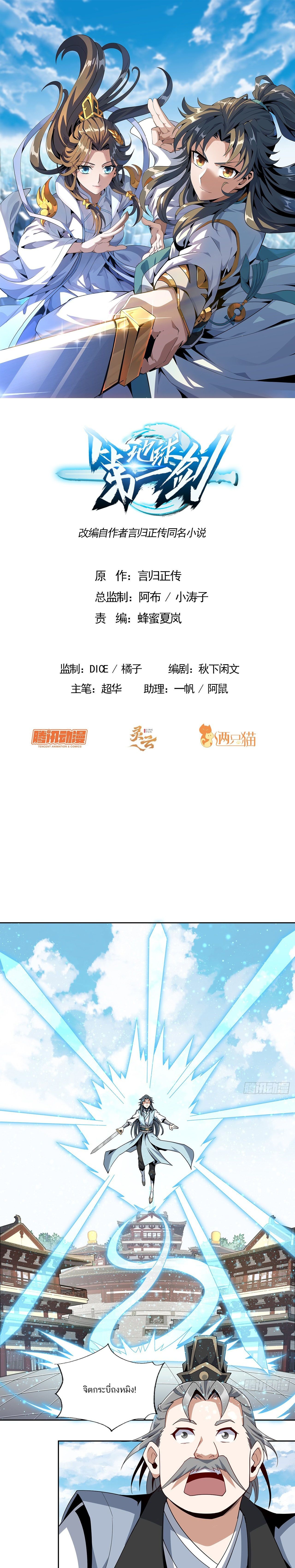 หน้า 1