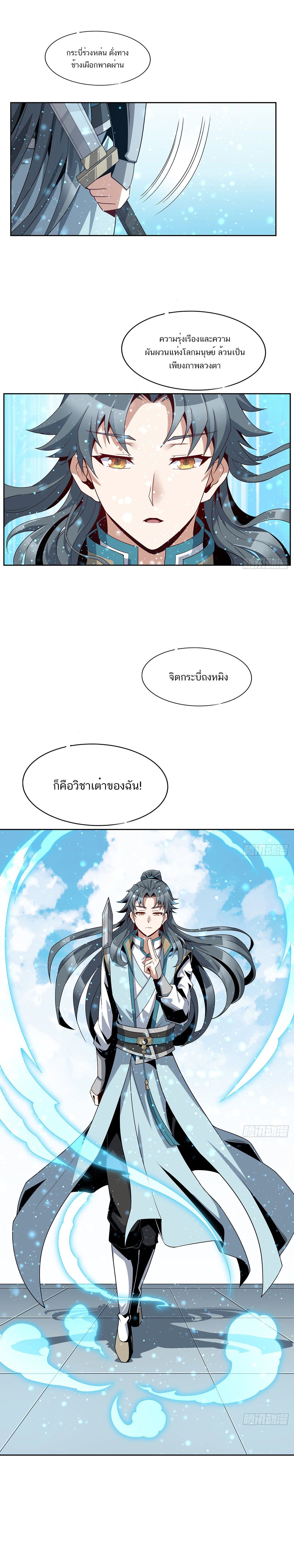 หน้า 5