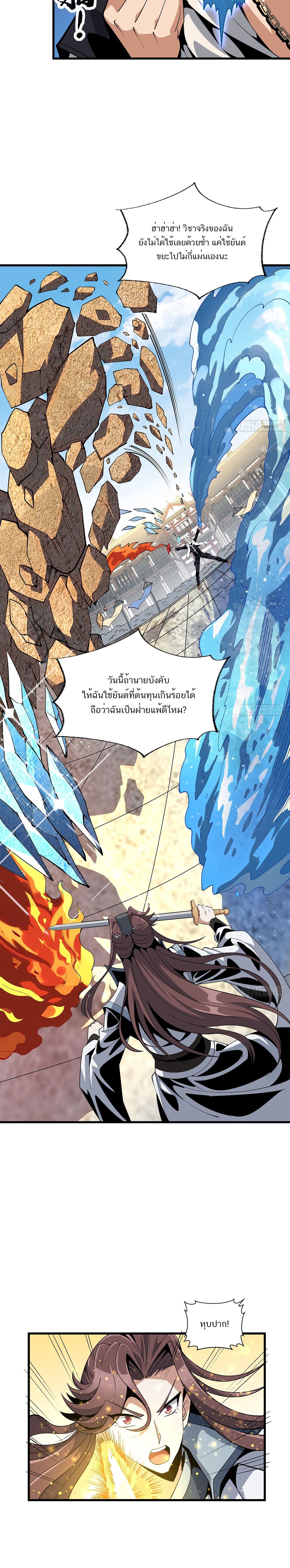 หน้า 9