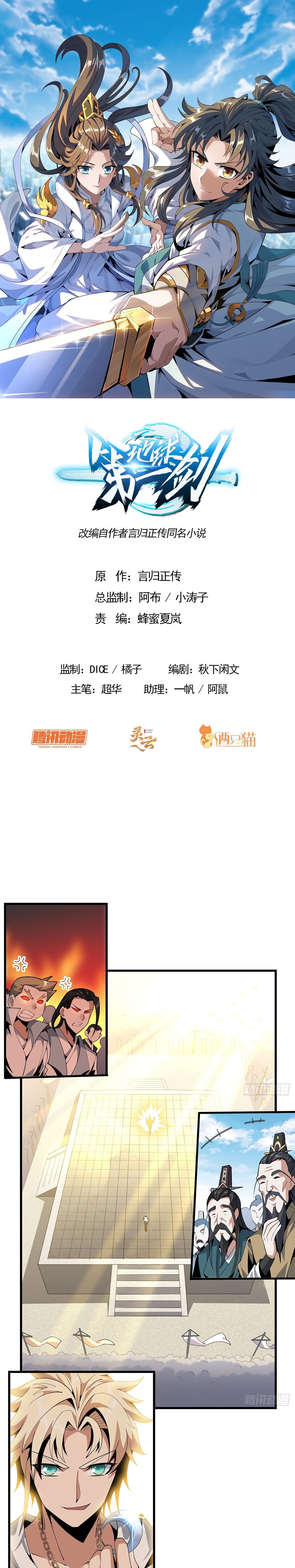 หน้า 1