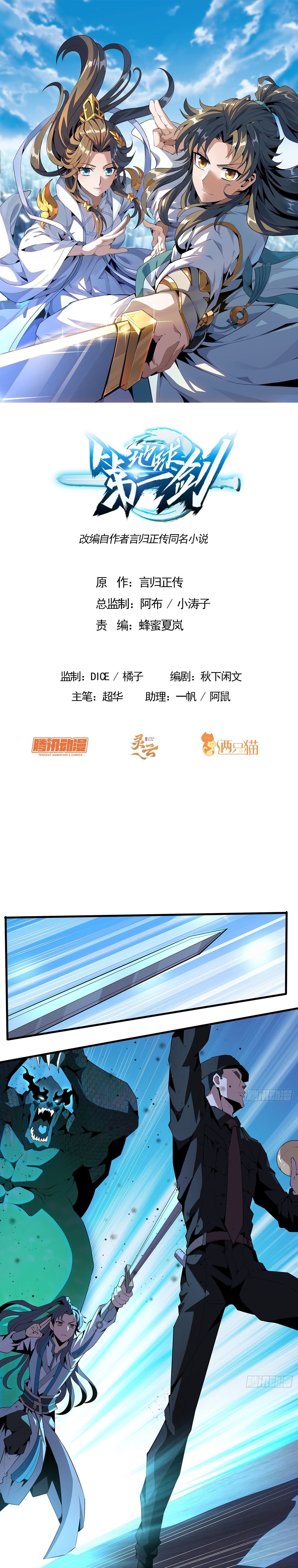 หน้า 1
