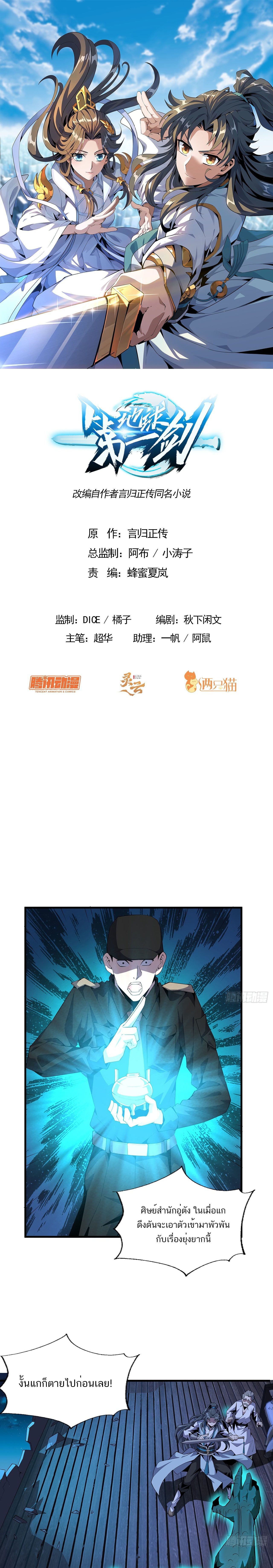 หน้า 1