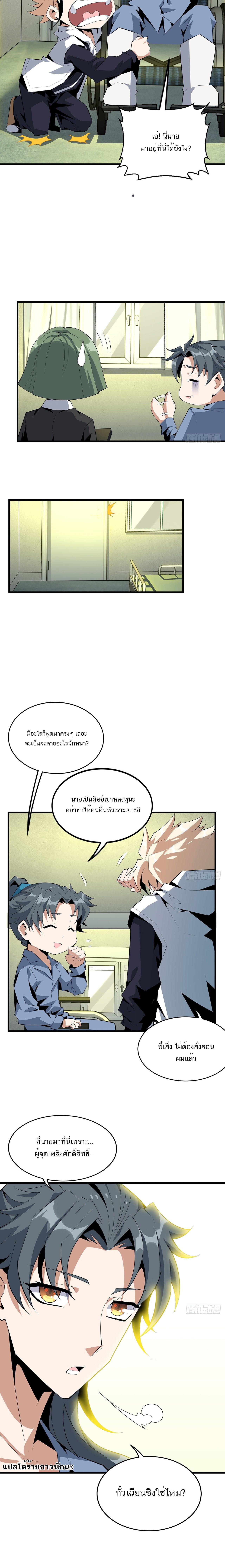 หน้า 9