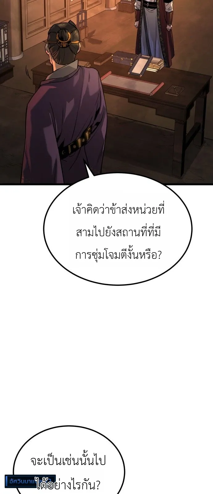 หน้า 55
