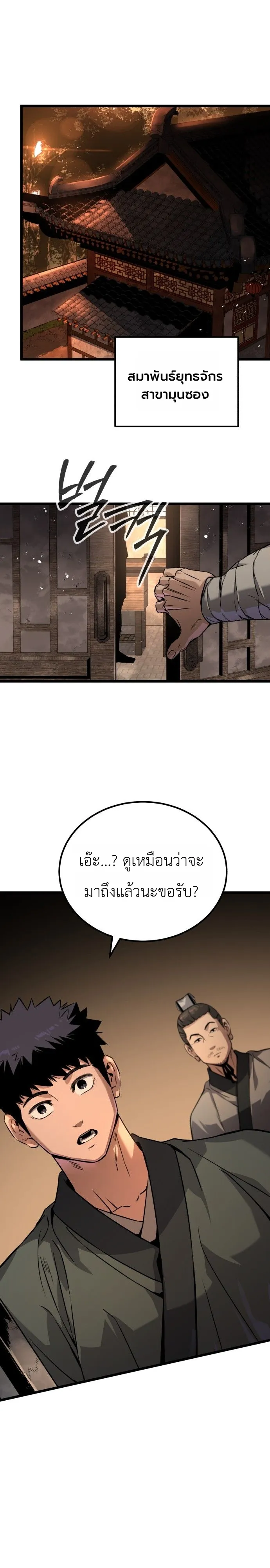 หน้า 36