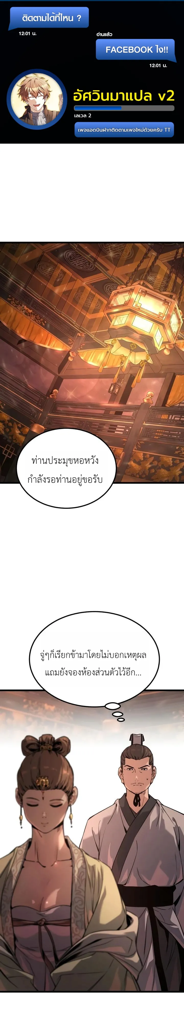 หน้า 1