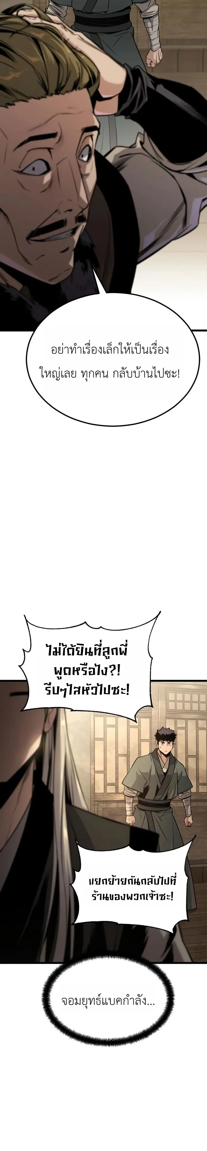 หน้า 34