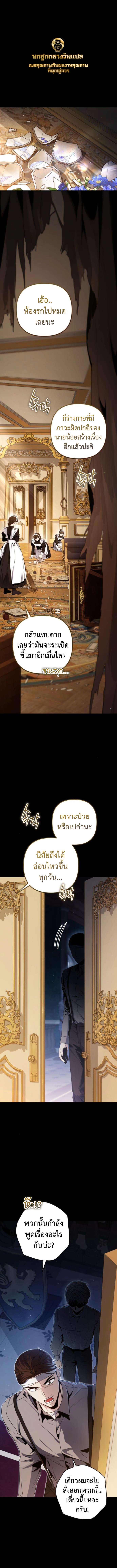หน้า 1