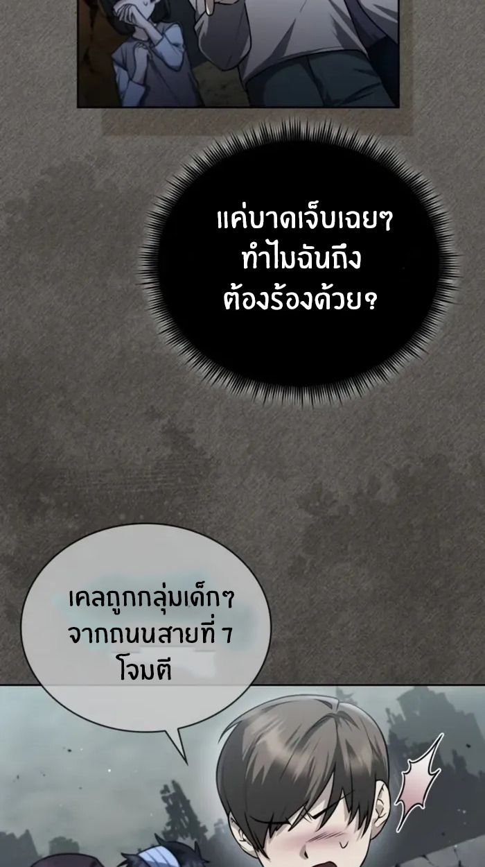 หน้า 101
