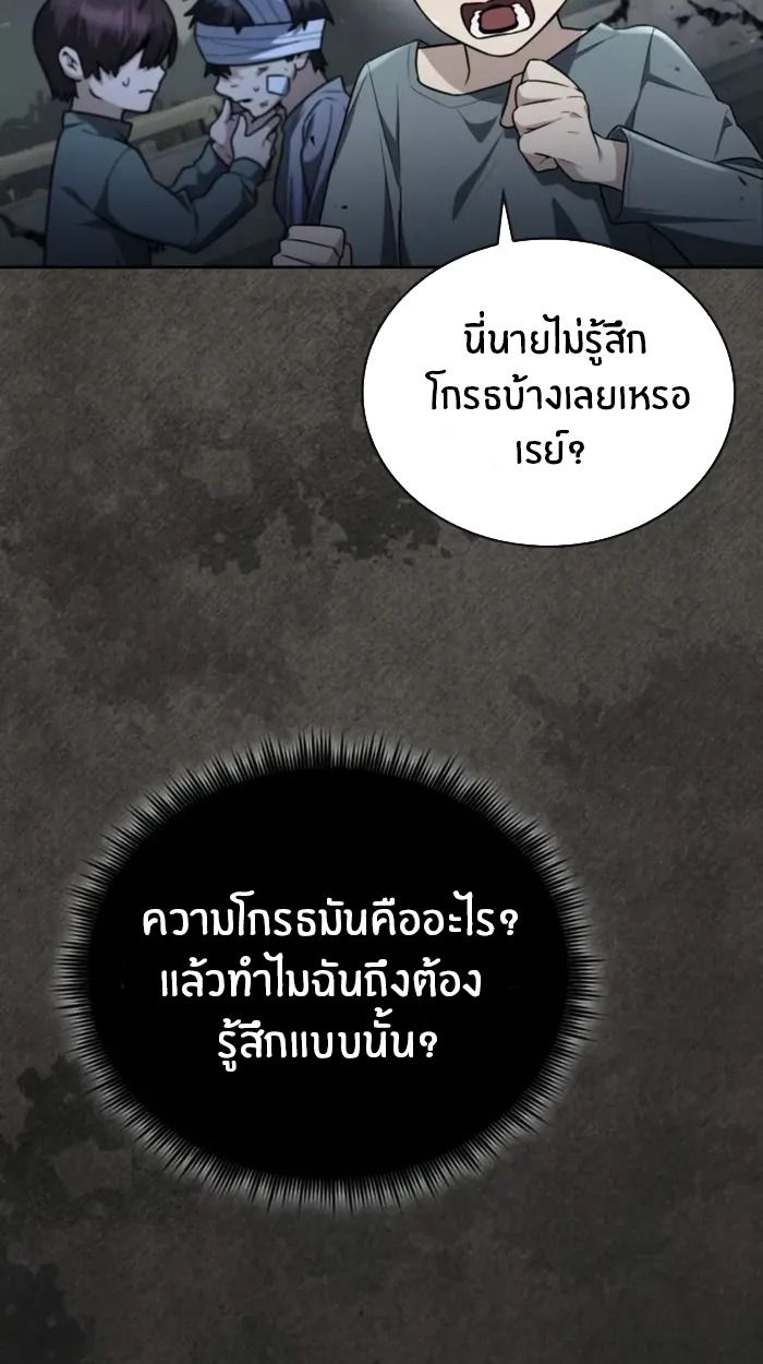 หน้า 102