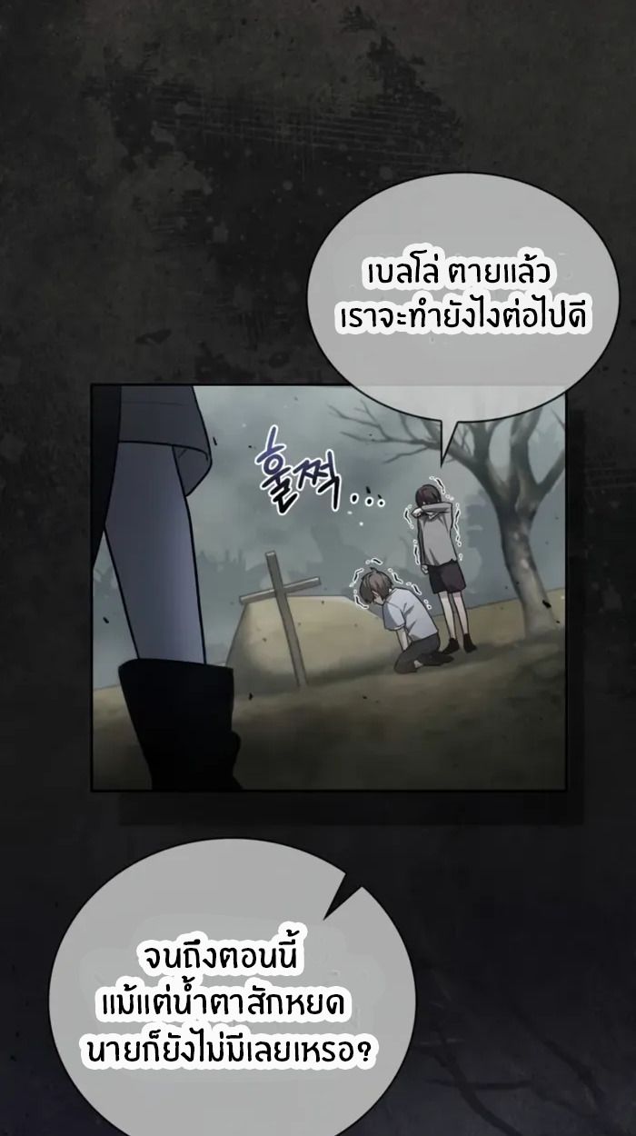 หน้า 103