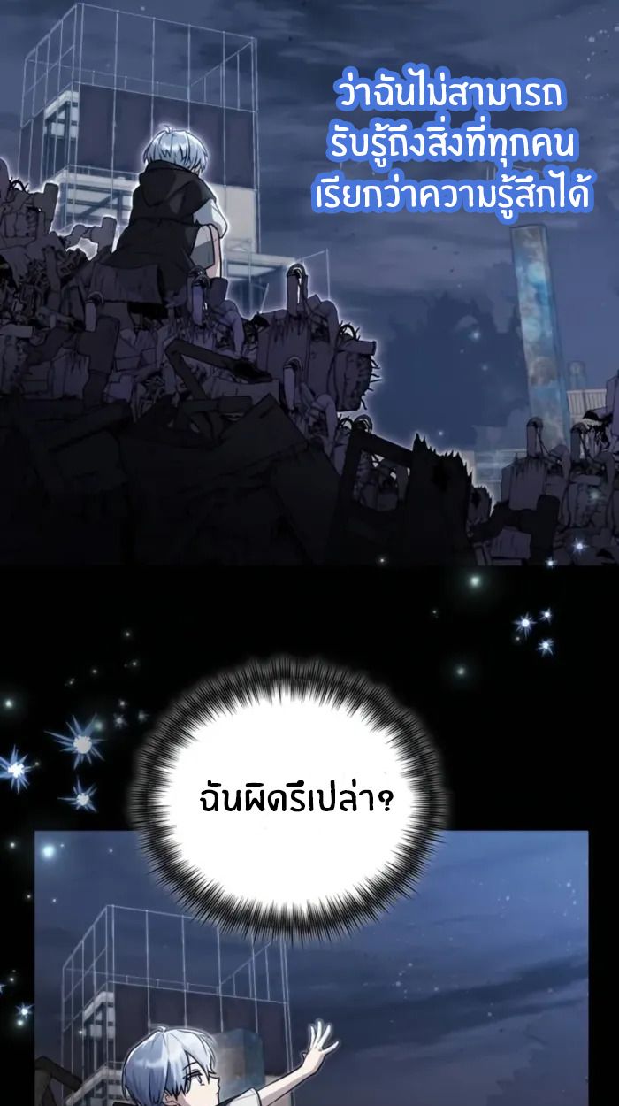 หน้า 107