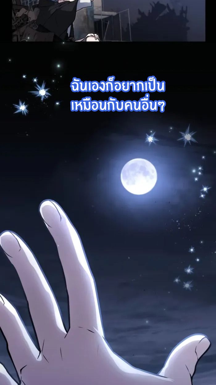 หน้า 108