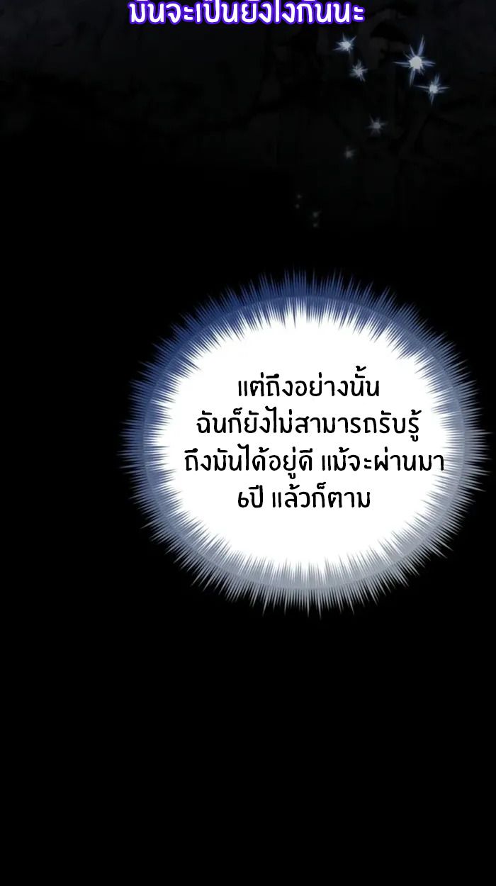 หน้า 111