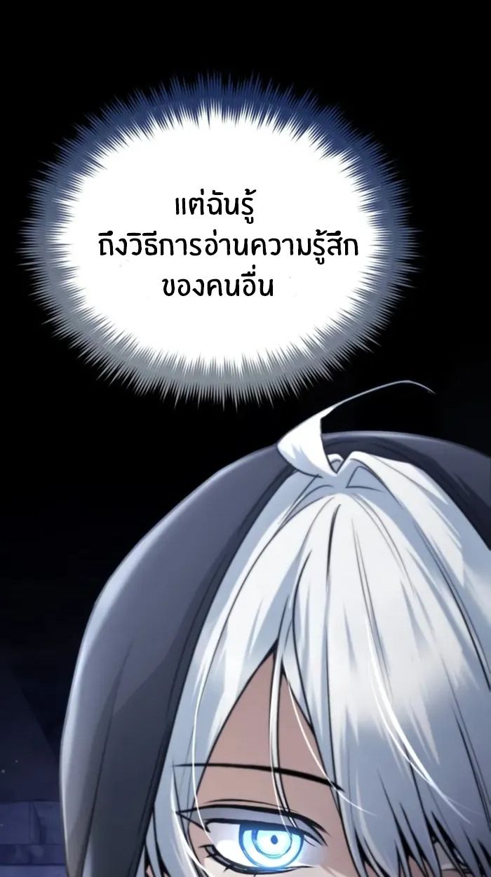 หน้า 112