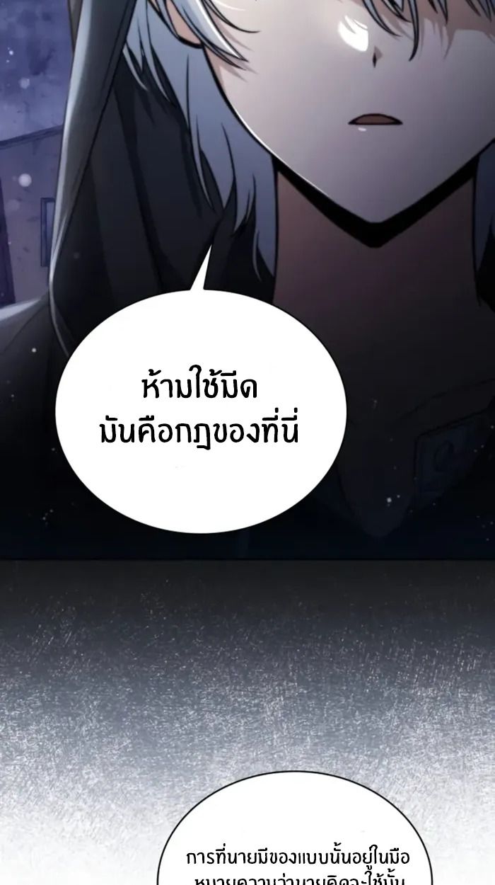 หน้า 113