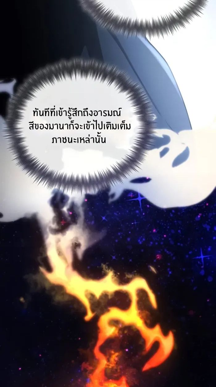 หน้า 119