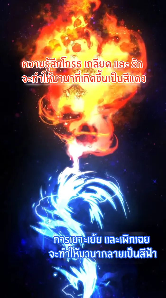 หน้า 120