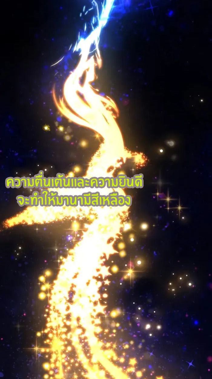หน้า 121