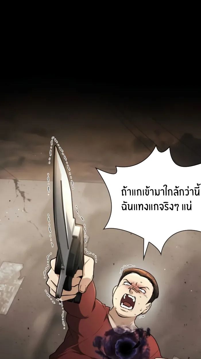 หน้า 125