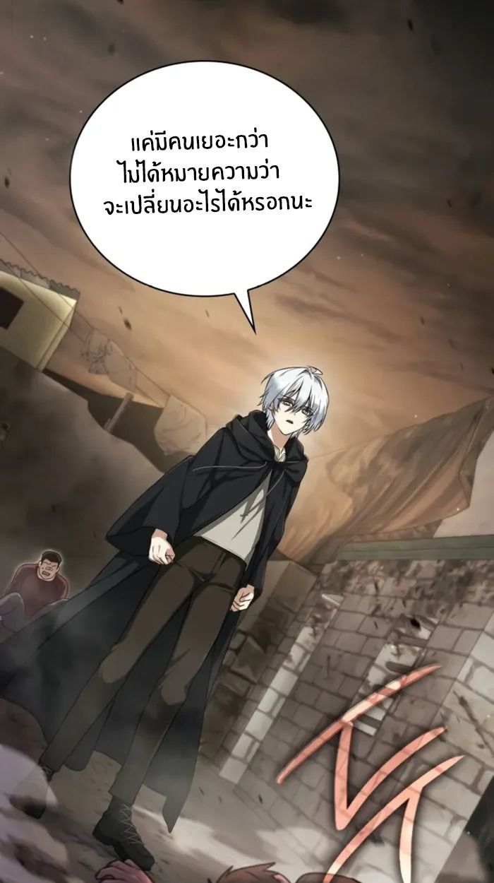 หน้า 87