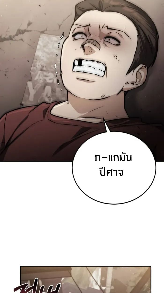 หน้า 89