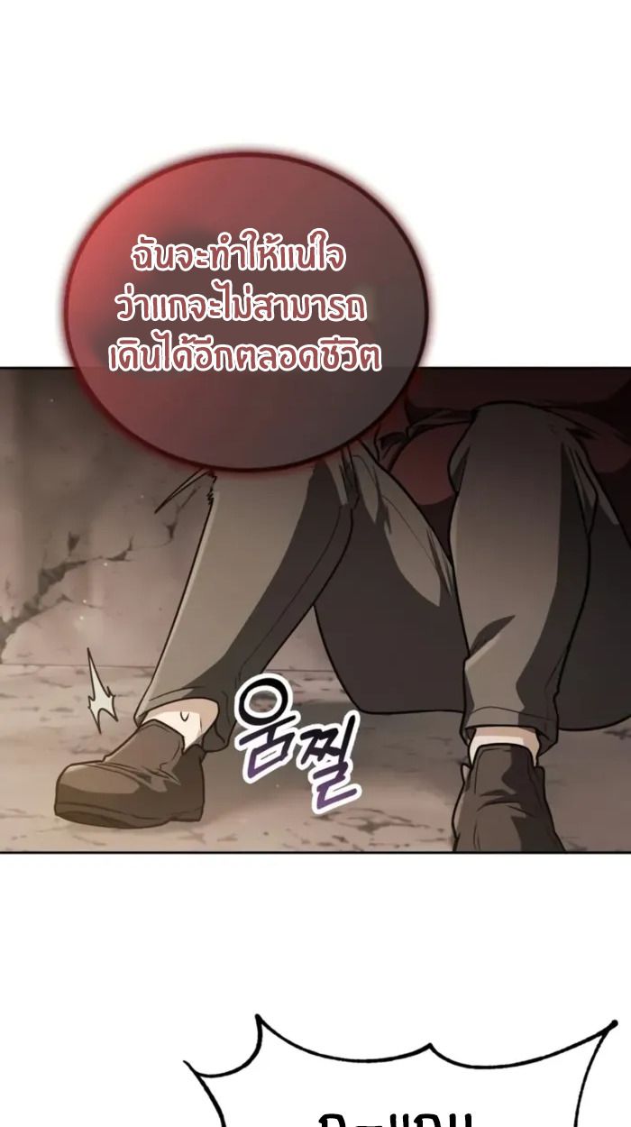 หน้า 92