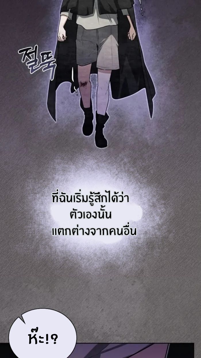 หน้า 99
