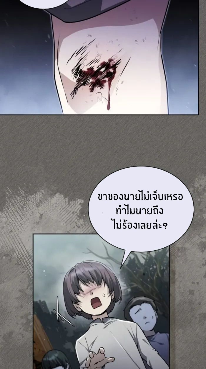 หน้า 100